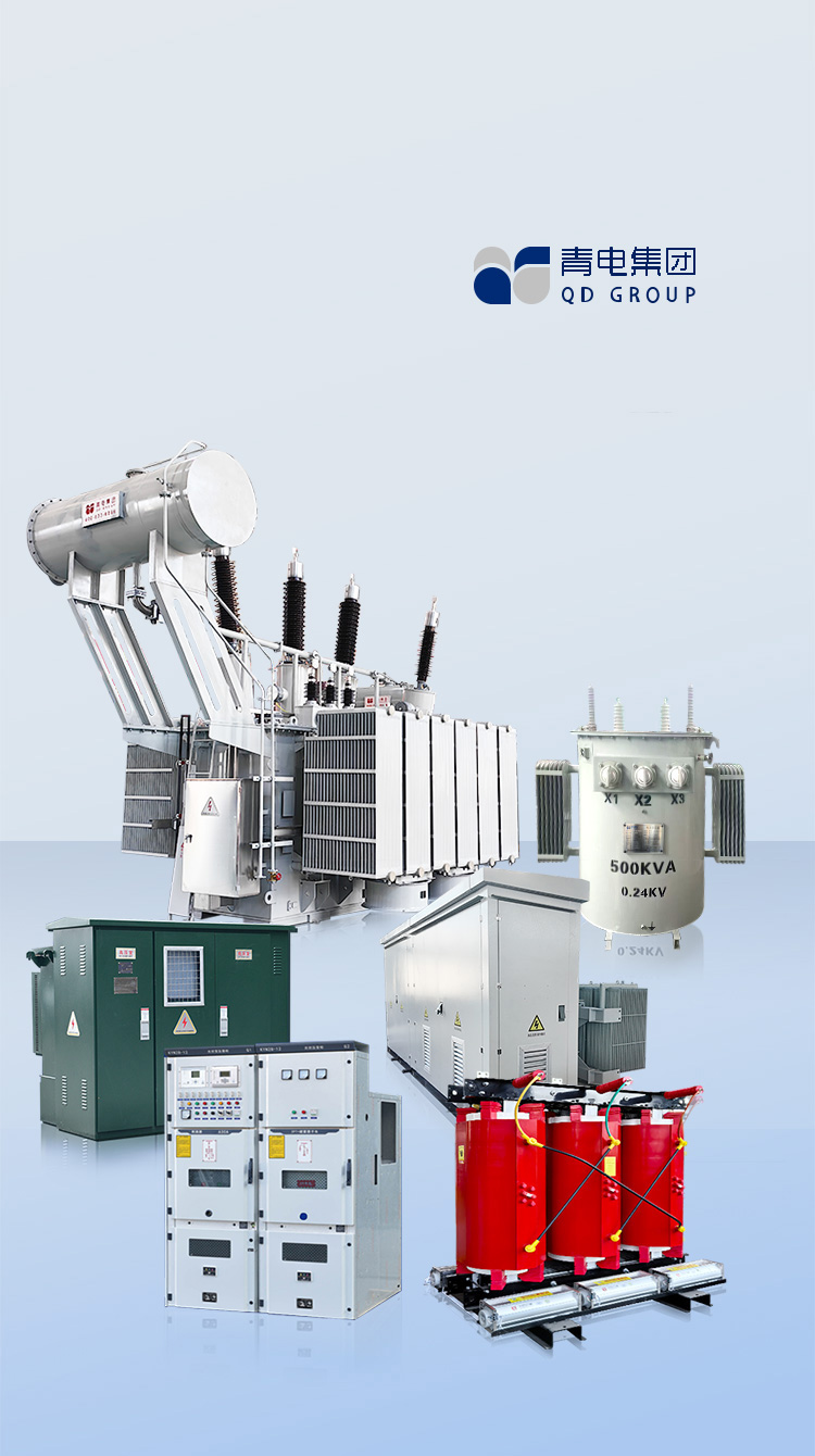 享智慧电力        共创品质生活